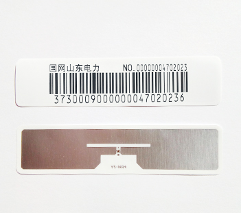 <b>RFID電子標簽</b>